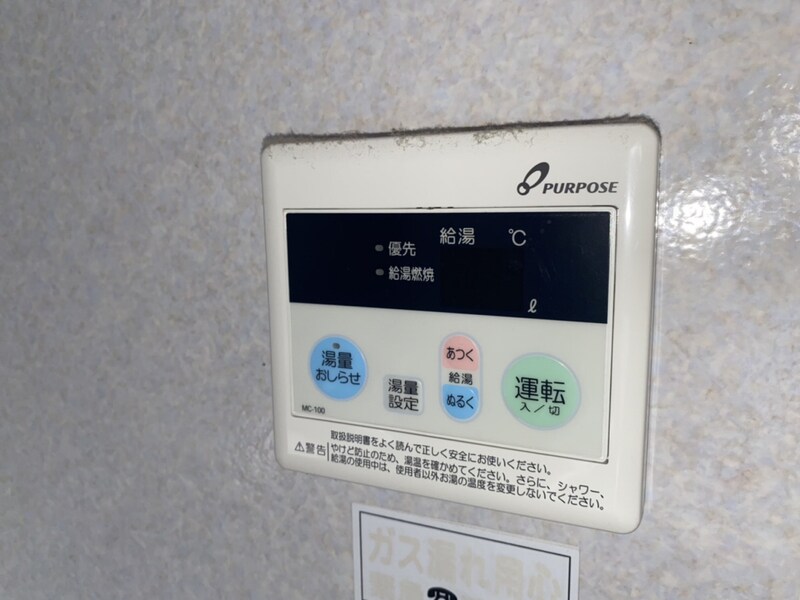 物件内観写真23　