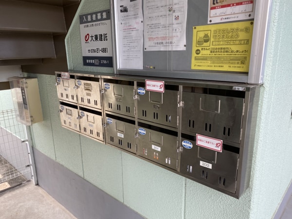 共用部
