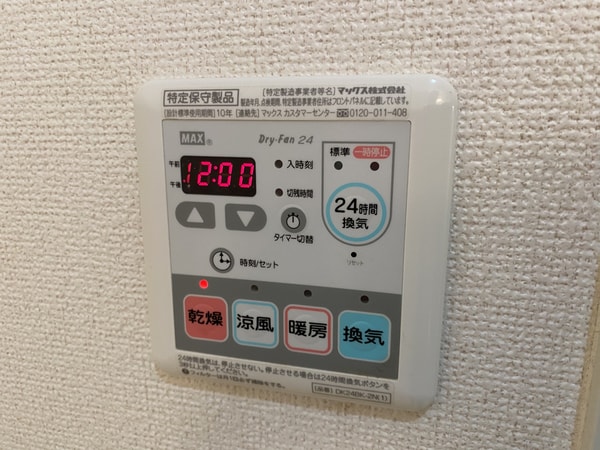 バス／シャワールーム等