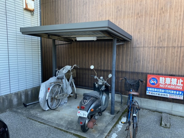 共用部