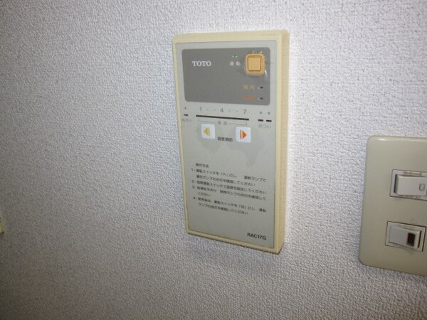 設備(給湯器！)