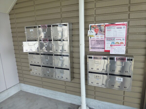 共用部