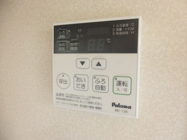 物件内観写真22　