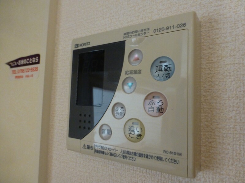 物件内観写真16　