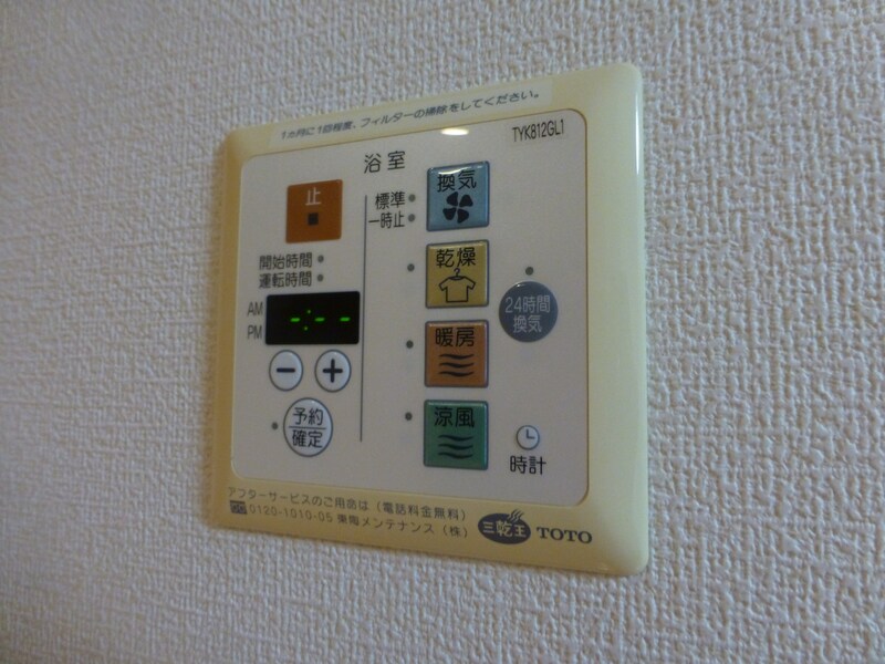 物件内観写真18　