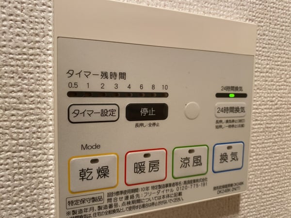 バス／シャワールーム等
