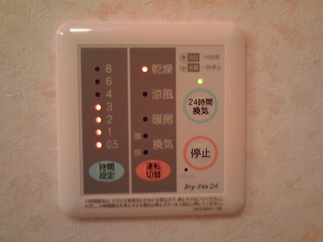 物件内観写真16　