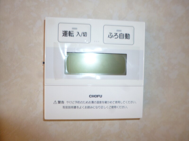 物件内観写真16　