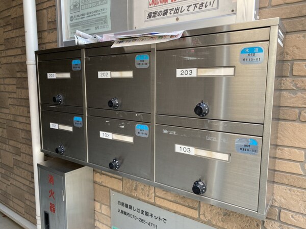共用部