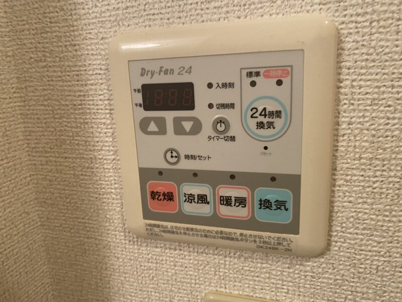 物件内観写真23　