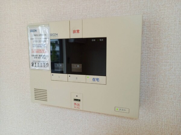 セキュリティ