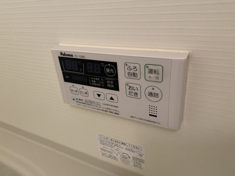 物件内観写真15　