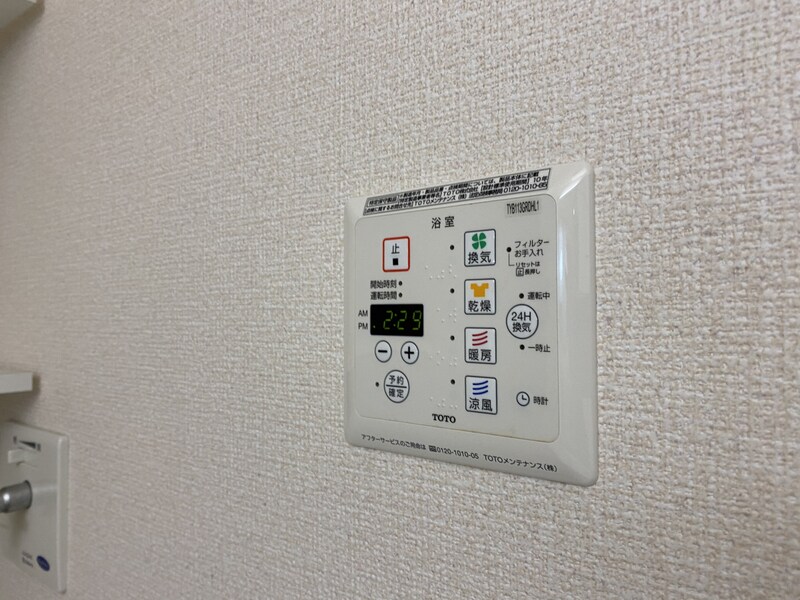 物件内観写真22　