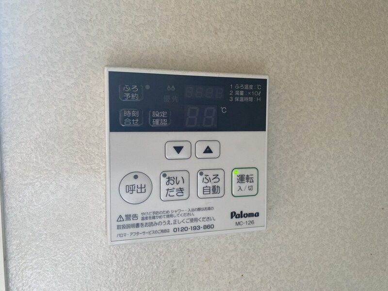 物件内観写真22　