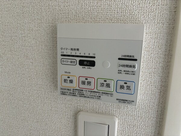 バス／シャワールーム等