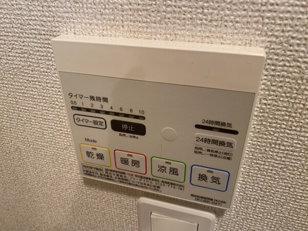 バス／シャワールーム等