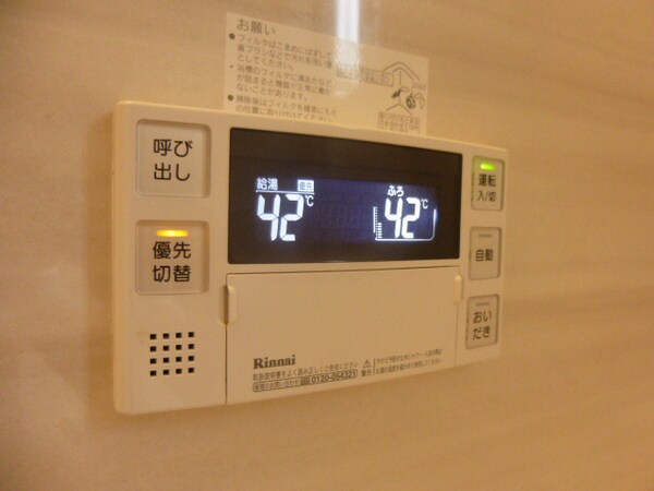 バス／シャワールーム等