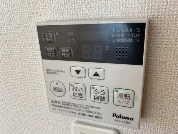 バス／シャワールーム等