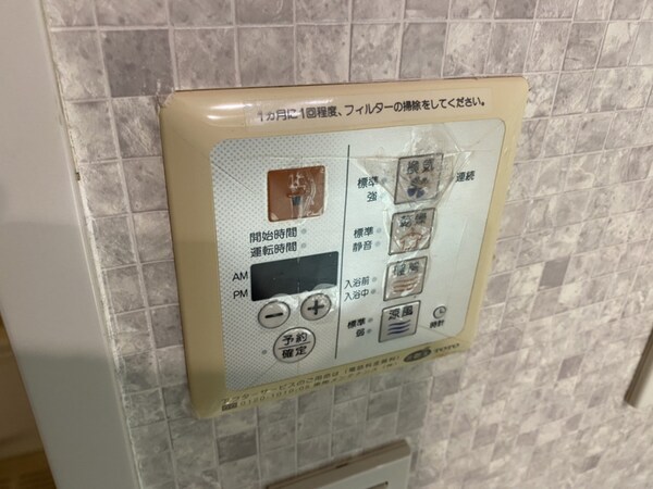 バス／シャワールーム等