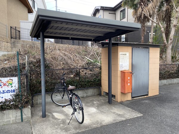 共用部