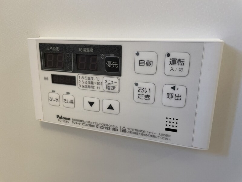 物件内観写真15　