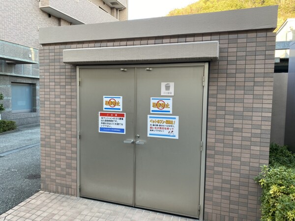 共用部