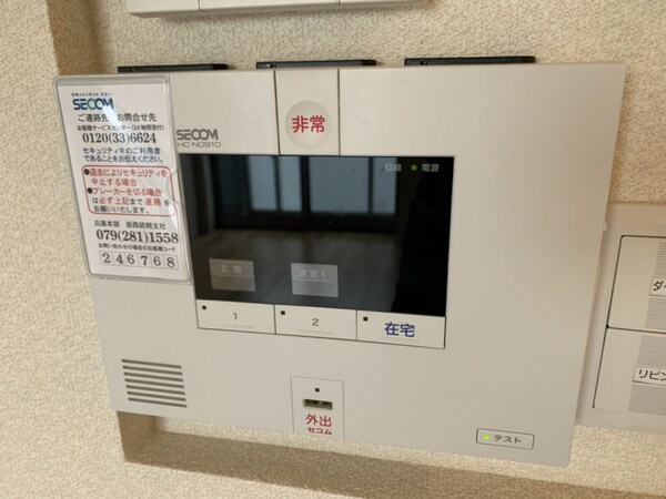 セキュリティ