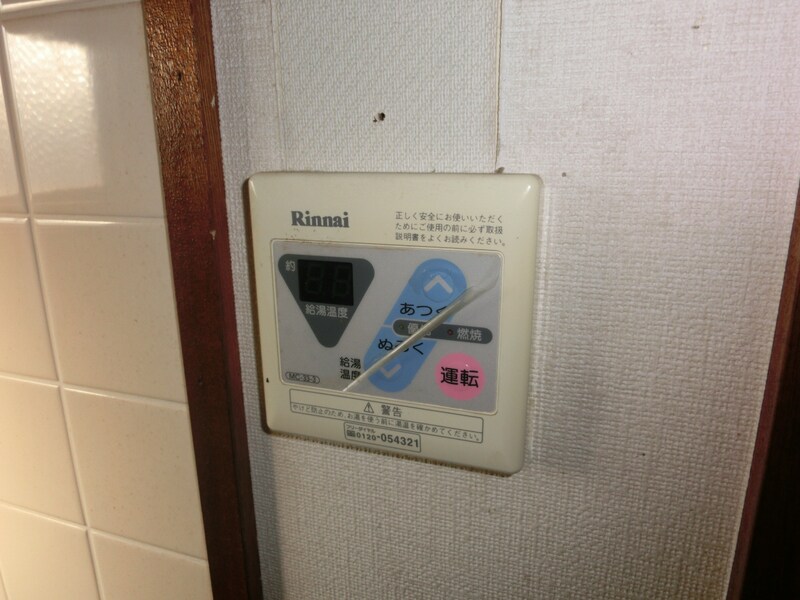 物件内観写真20　