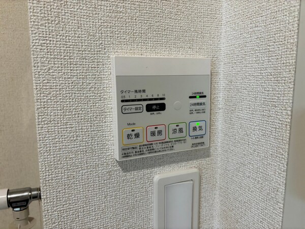 バス／シャワールーム等