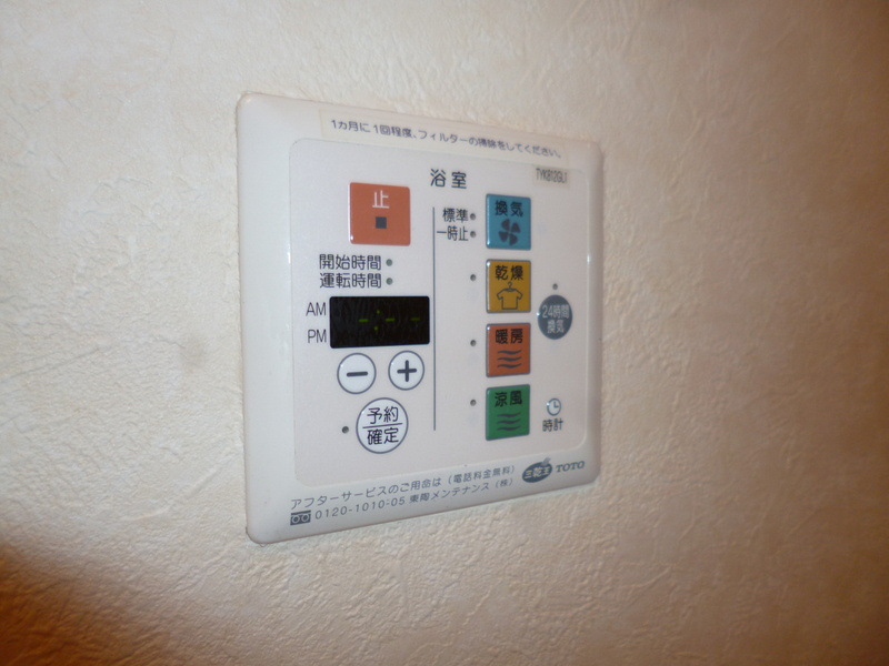 内観写真