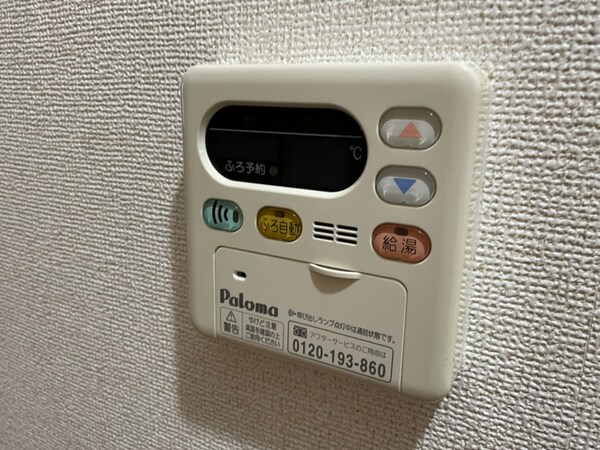 バス／シャワールーム等