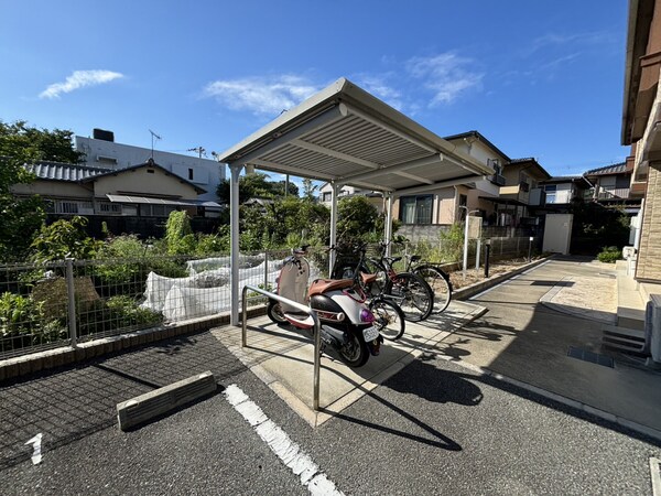 共用部