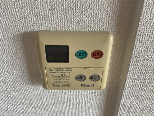 バス／シャワールーム等