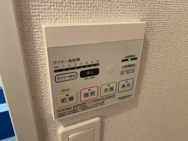 バス／シャワールーム等