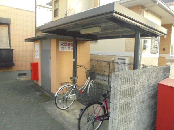 共用部