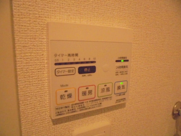 共用部