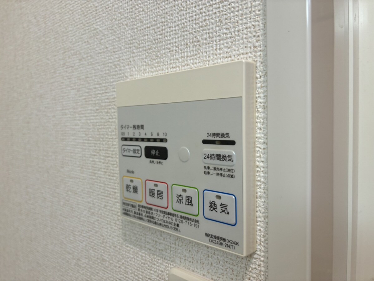 物件内観写真20　