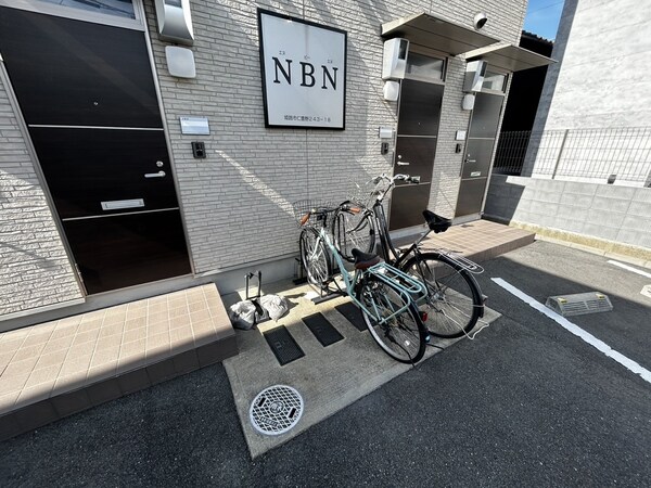 共用部