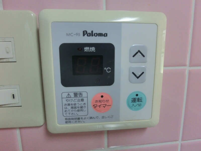 物件内観写真20　