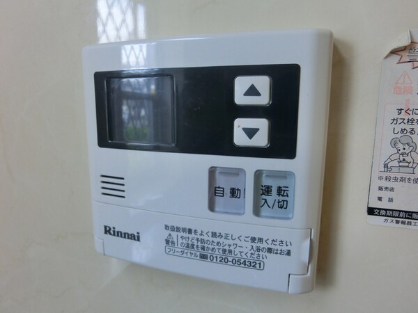 バス／シャワールーム等