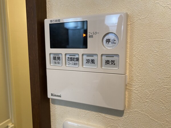 内装