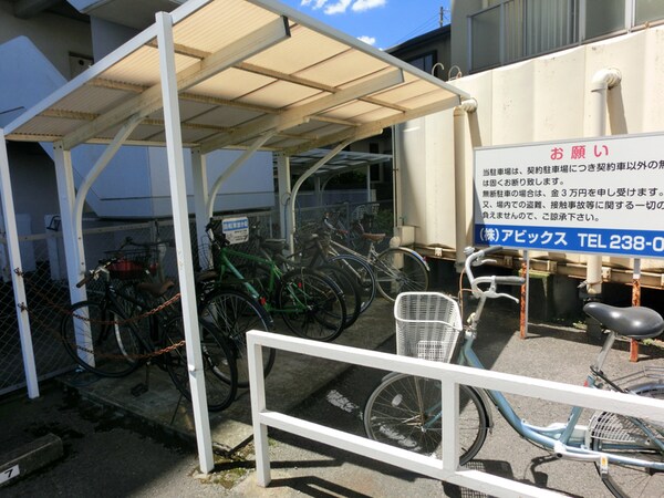 共用部