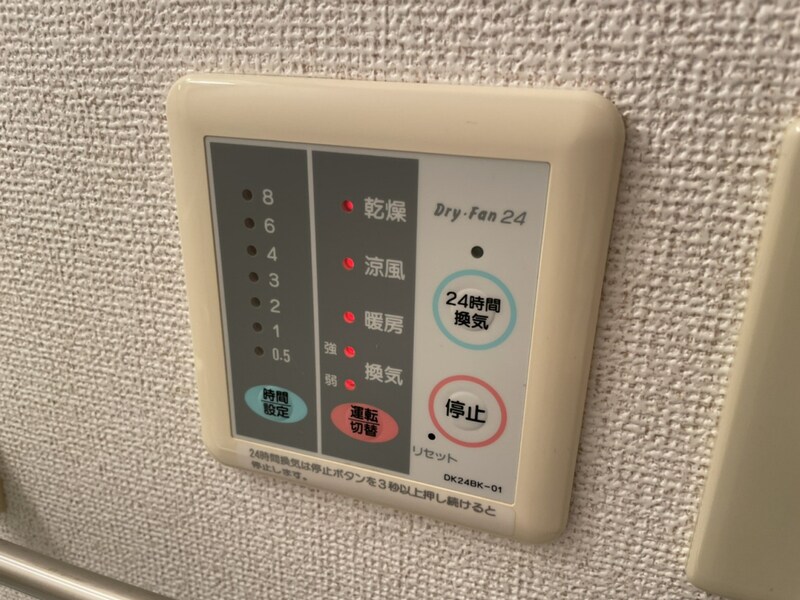 物件内観写真15　