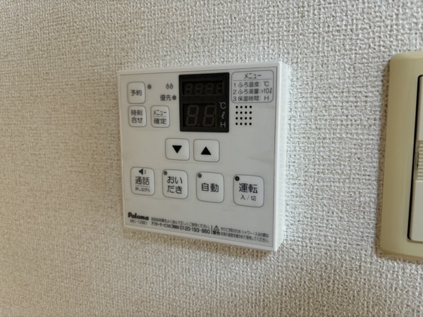 内装