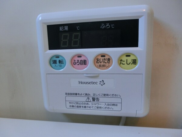 バス／シャワールーム等