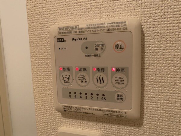 バス／シャワールーム等
