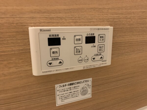 バス／シャワールーム等