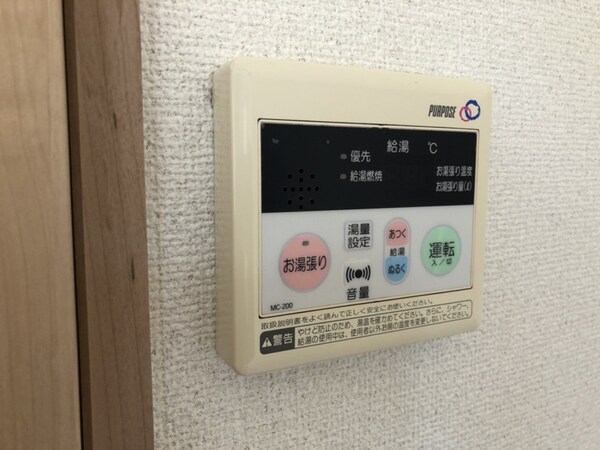 バス／シャワールーム等