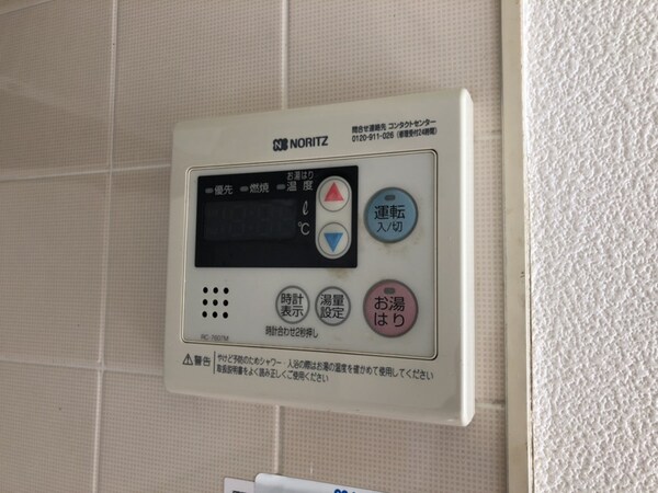 バス／シャワールーム等