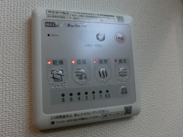 設備(モデル同型タイプ)